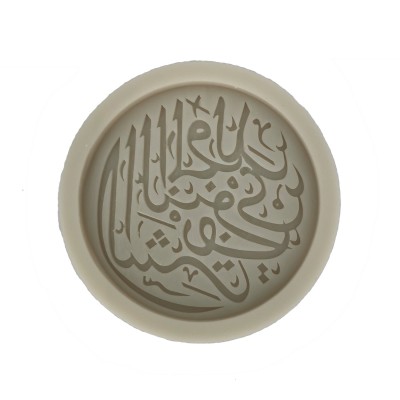 Yiwu bobao 2020 new Arabic style Prophet's Birthday DIY incense ornament accessories bakery cookie chocolate soap silicone molds